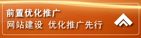 酒泉网络推广