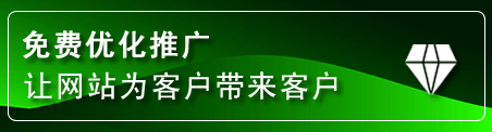 酒泉网站推广
