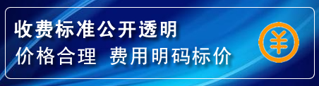 酒泉换轮胎电话
