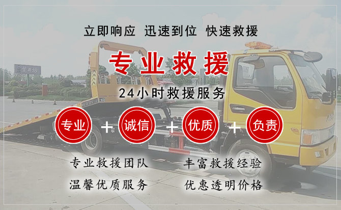 酒泉中途换轮胎电话.jpg"/