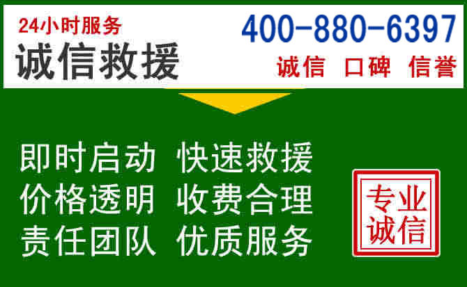 酒泉道路救援电话 (20).jpg